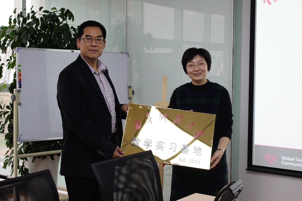 我院与中译语通科技（青岛）有限公司签署3